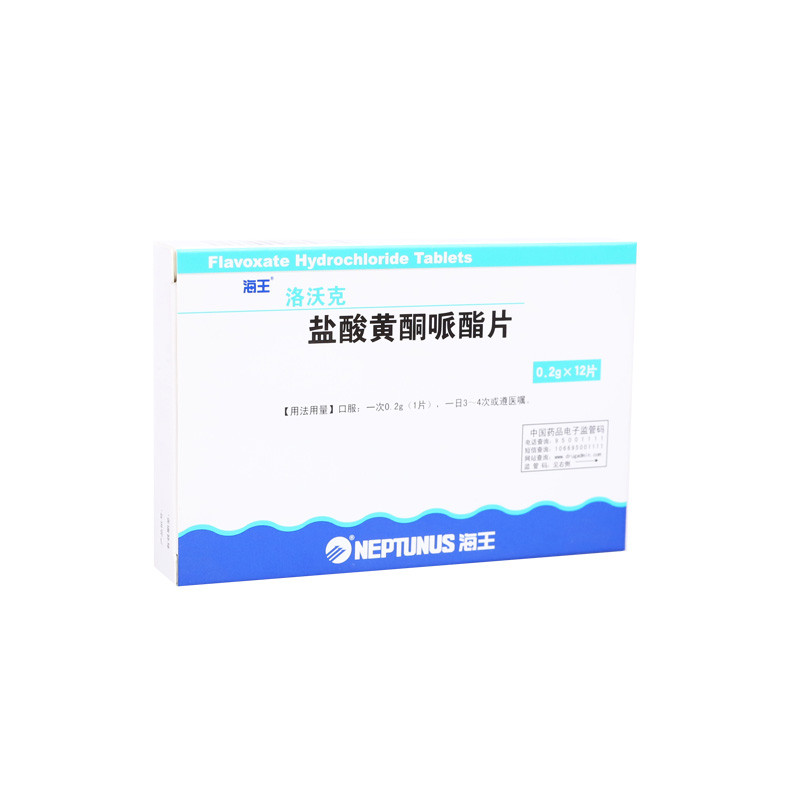 洛沃克