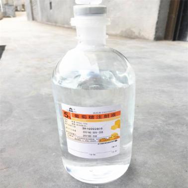 5% 葡萄糖注射液