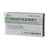 赖诺普利氢氯噻嗪片