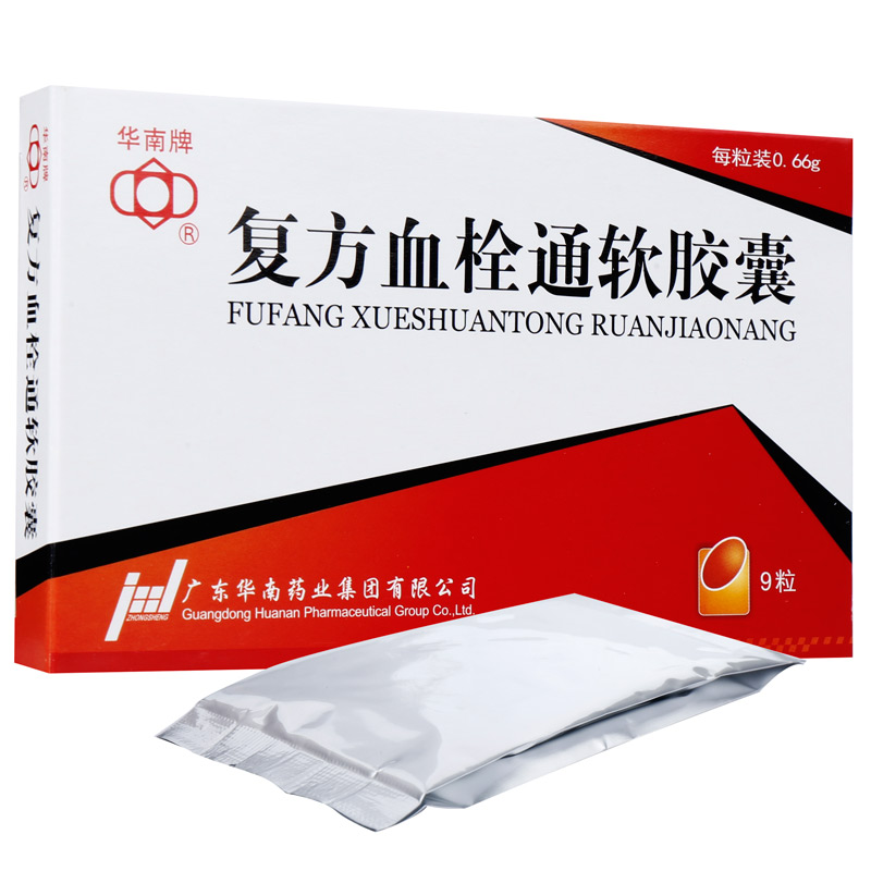 复方血栓通软胶囊