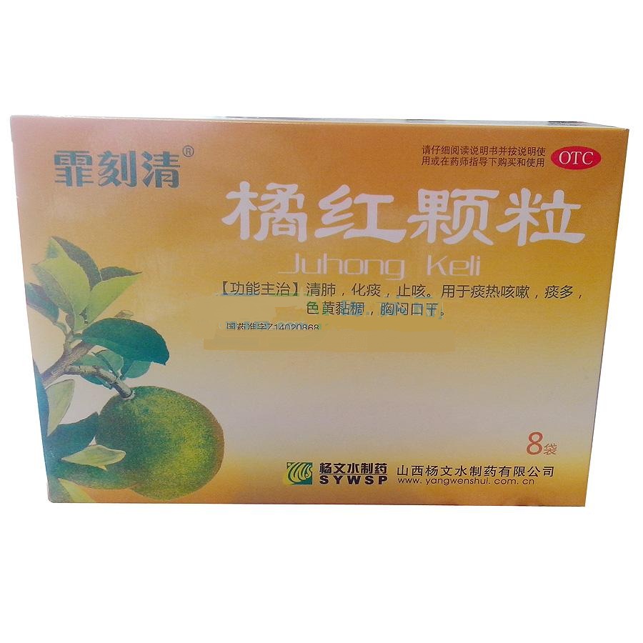 霏刻清