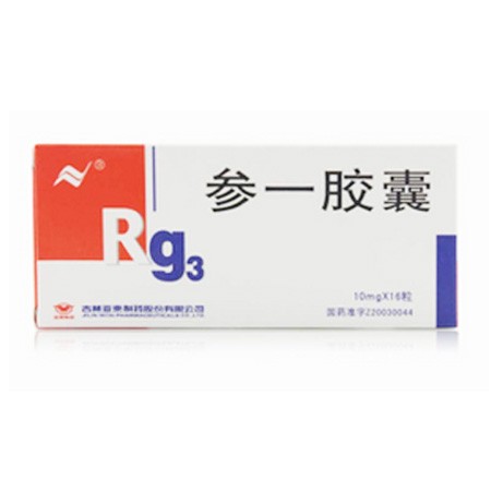 参一胶囊