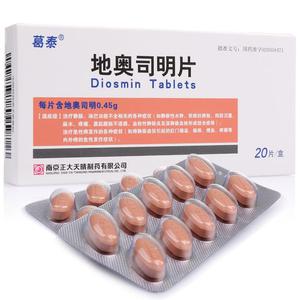 葛泰