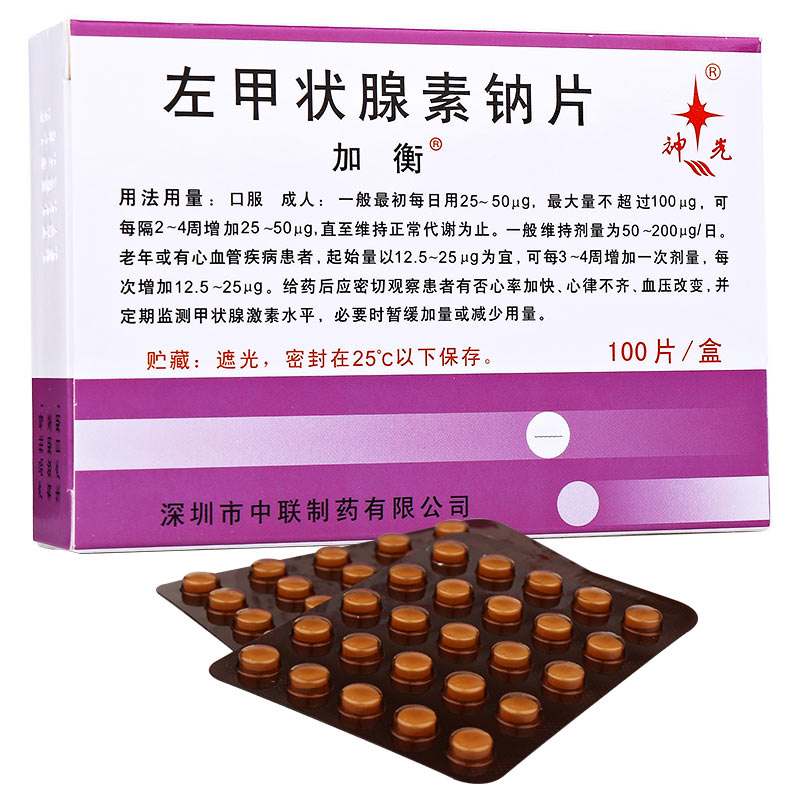 加衡