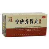 香砂养胃丸(浓缩丸)