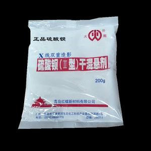 硫酸钡（II型）干混悬剂