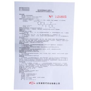 奥美
