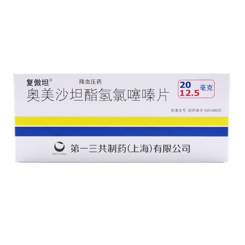 奥美沙坦酯氢氯噻嗪片