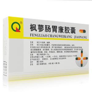 枫蓼肠胃康胶囊