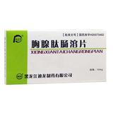 胸腺肽肠溶片