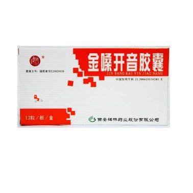 金嗓开音胶囊